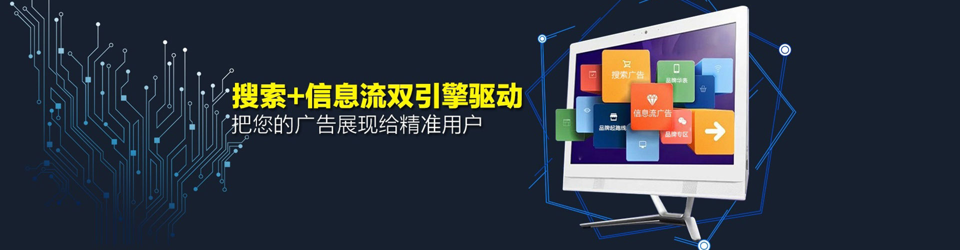 苏尼特右旗百度推广排名